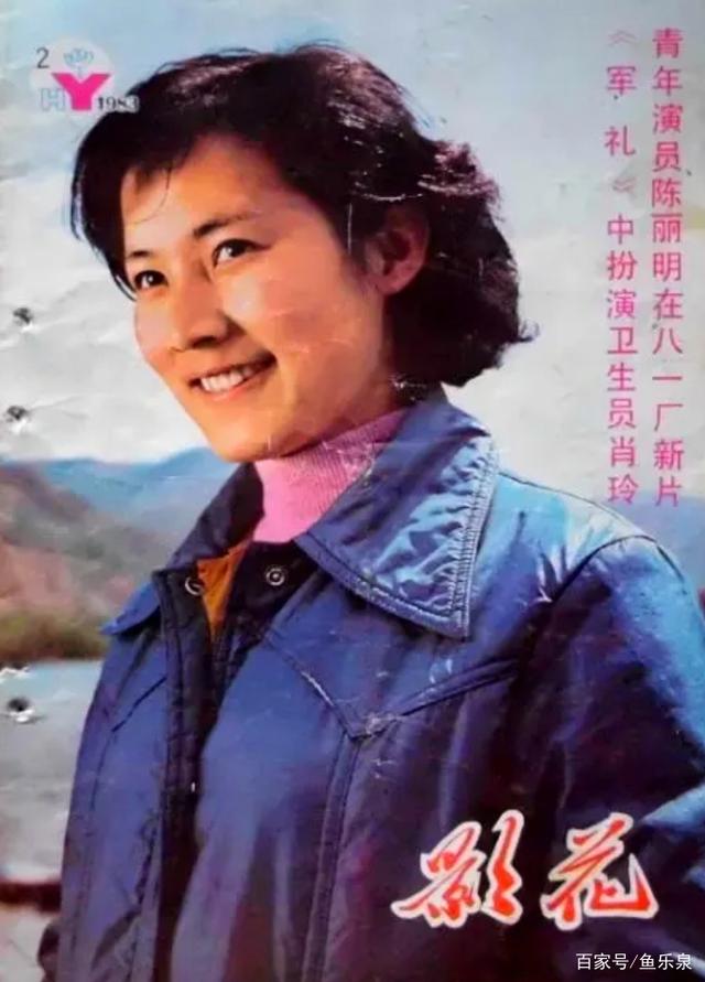 杨在葆第二任老婆