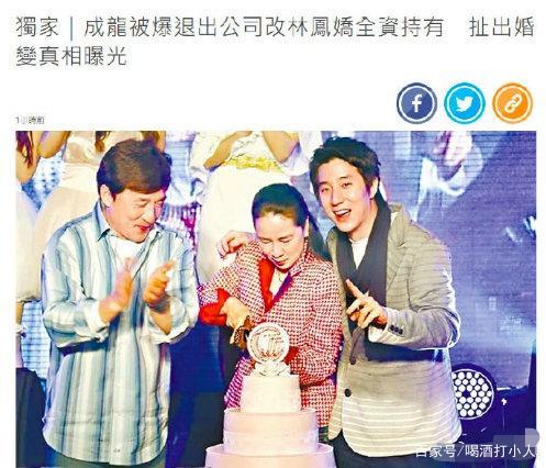 成龙方否定与林凤娇婚变