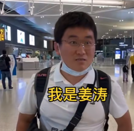 对于曝演员姜涛大闹病院的信息