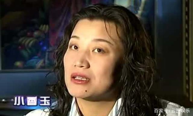 小香玉老公