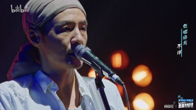 夏日毕业歌会朴树