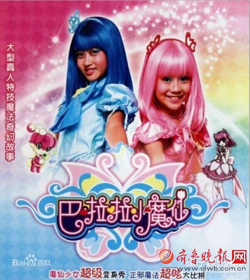 孙侨潞家里有钱吗