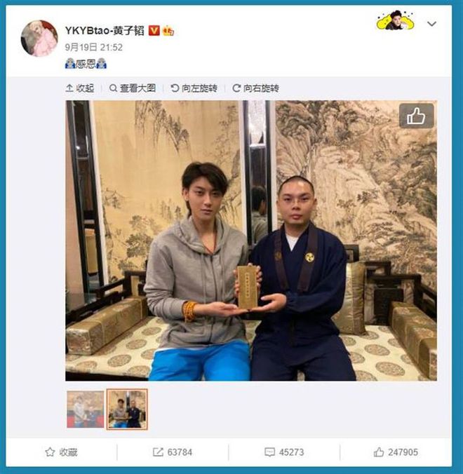 黄忠东什么病