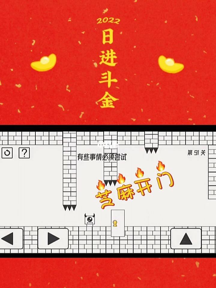 芝麻开门台词