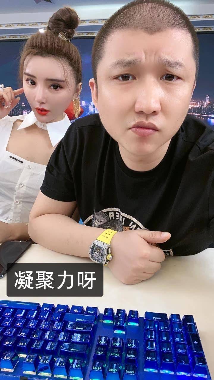 二驴被判刑了吗