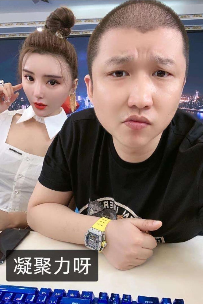 二驴被判刑了吗