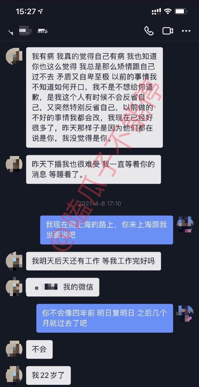 孙一宁几几年
