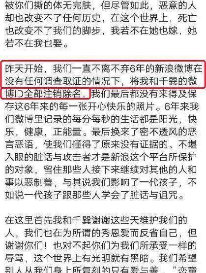 张木易新浪微博