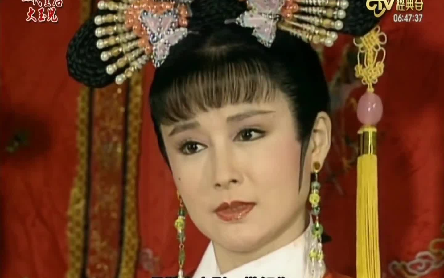 一代女皇大玉儿 一代女皇大玉儿