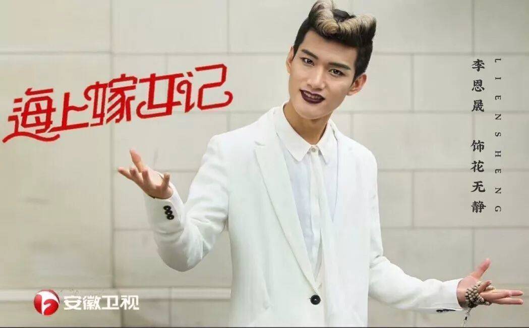 李恩晟