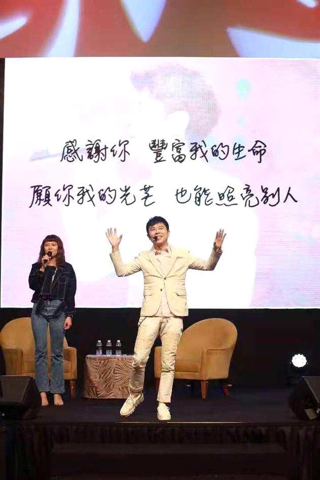 分享伍思凯
