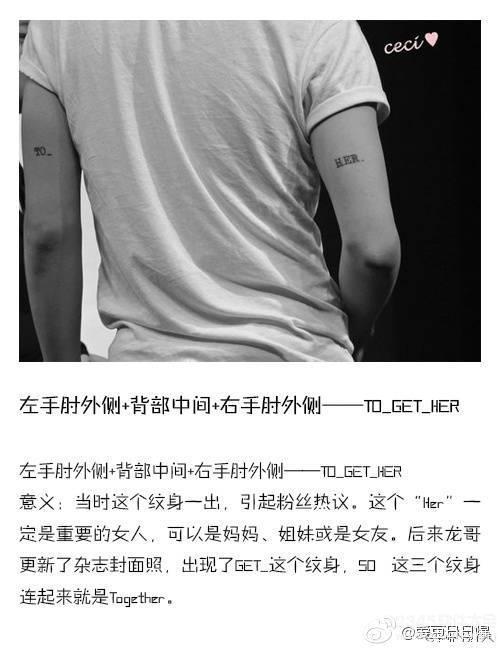 权志龙爆吧