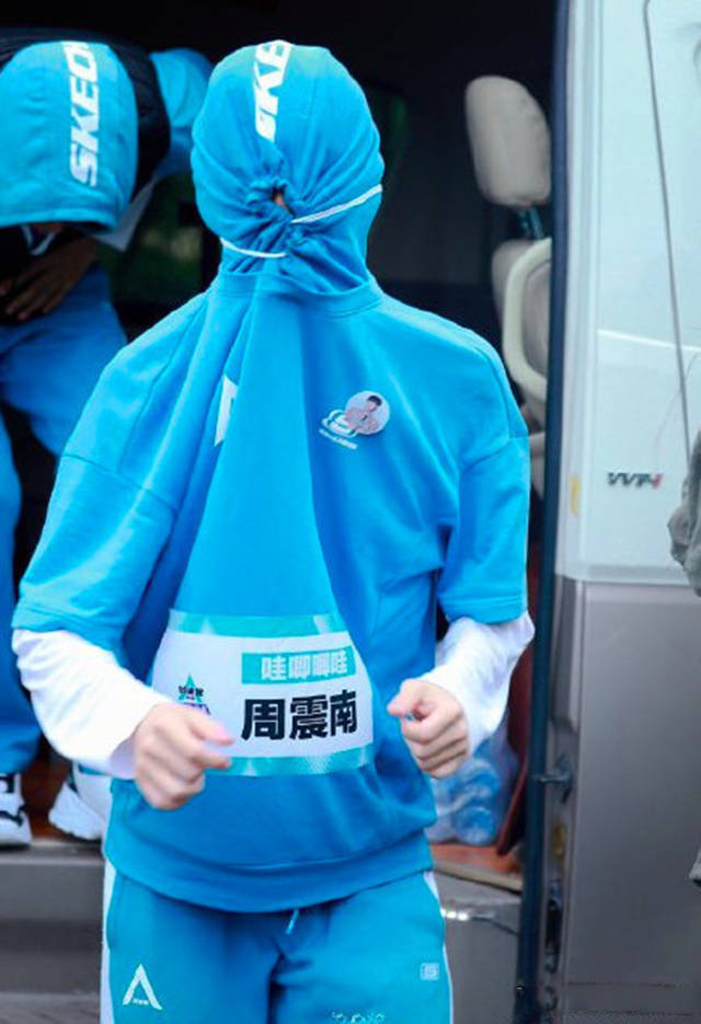 周震南多高