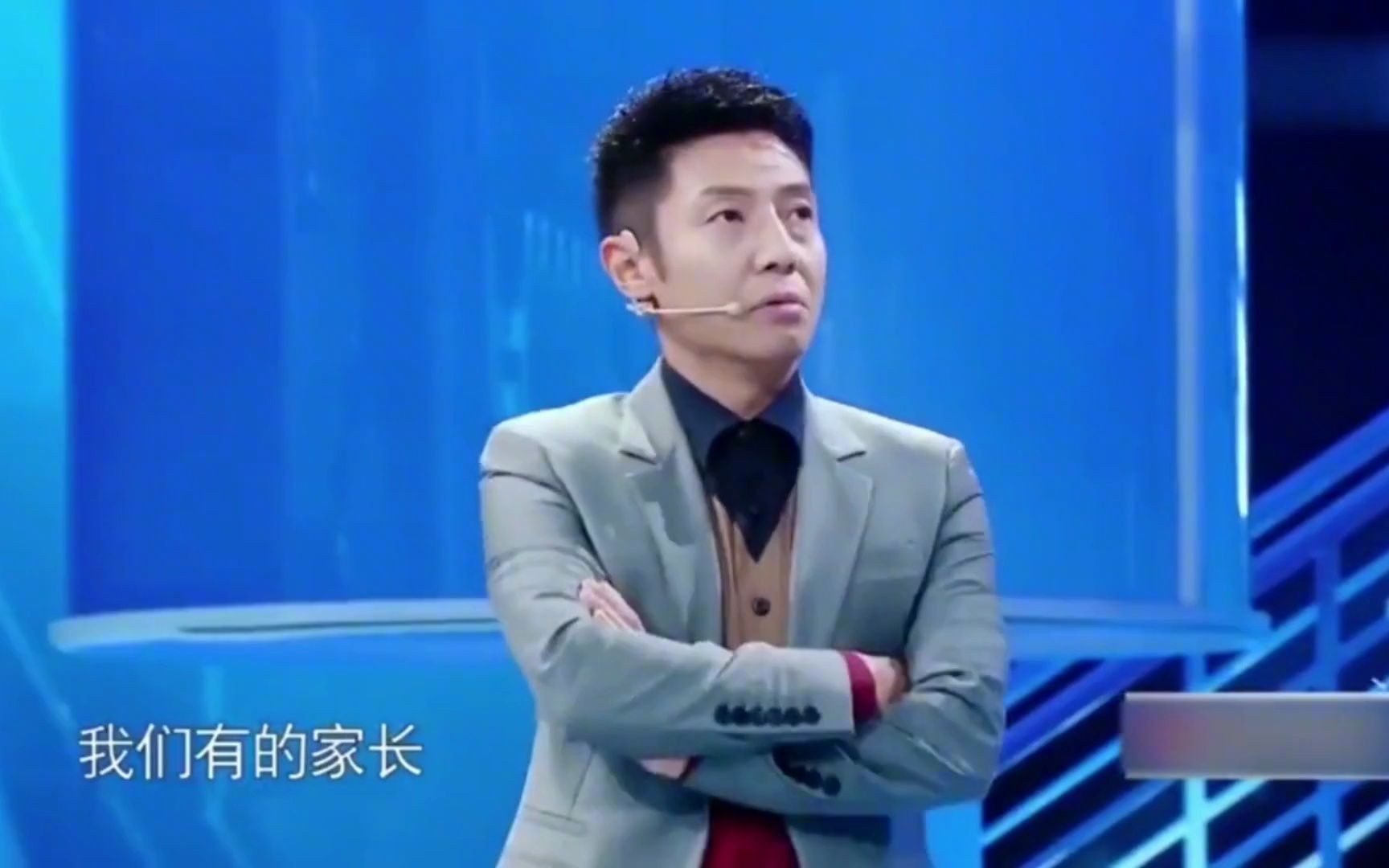 张绍刚和撒贝宁