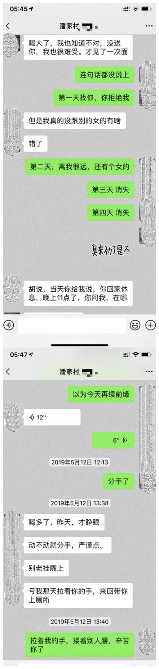 郝云老婆发长文