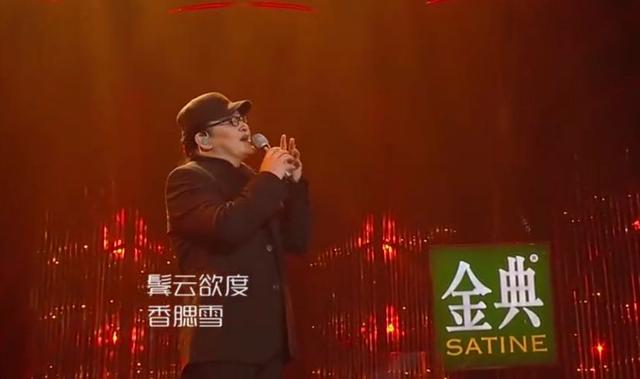 金缕衣姚贝娜