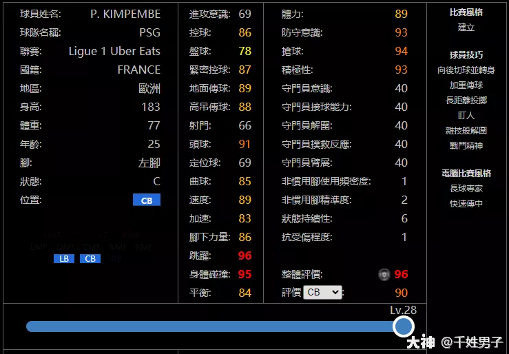 我们成婚了130824 我们成婚了130824