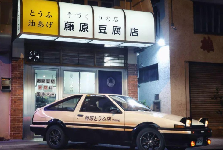 关于王俊凯画AE86为周杰伦庆生的信息