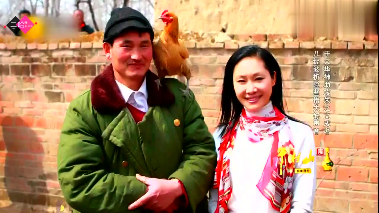 于文华的老公是谁 于文华的老公是谁