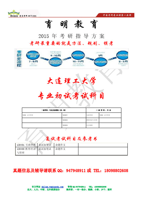 强心脏120403
