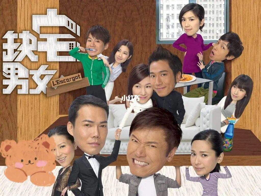 回到三国好看吗