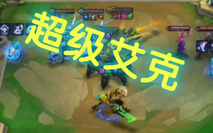 超等无敌轰隆林仔仔 超等无敌轰隆林仔仔