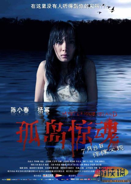 孤岛惊魂杨幂的胸