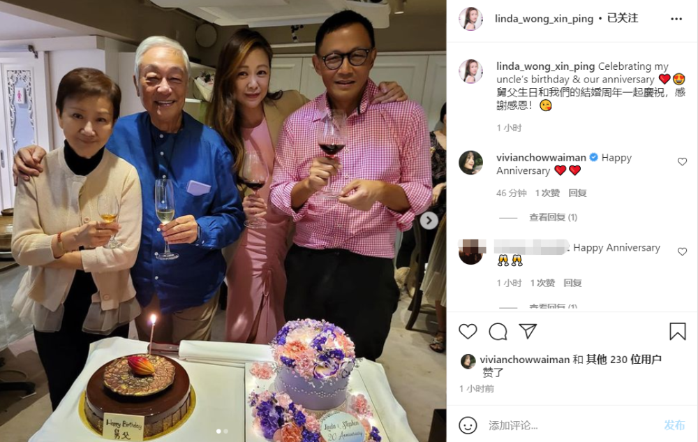 歌手王馨平晒照为曾江庆生的复杂引见 歌手王馨平晒照为曾江庆生的复杂引见