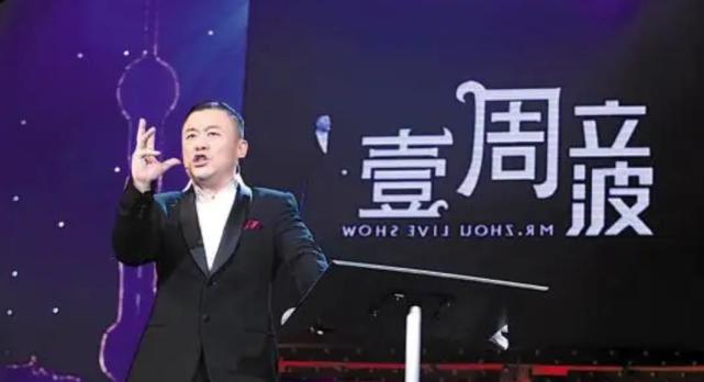 立波秀壹周秀2012最新
