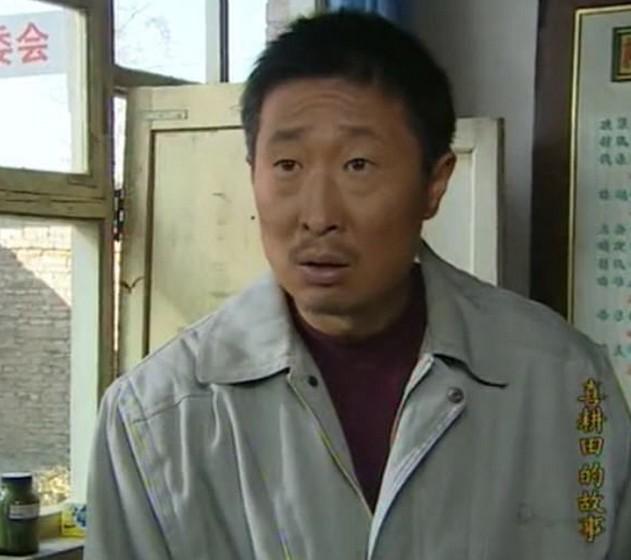 喜耕田的故事演员表