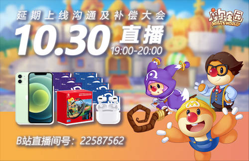 摩尔庄园周播剧 摩尔庄园周播剧