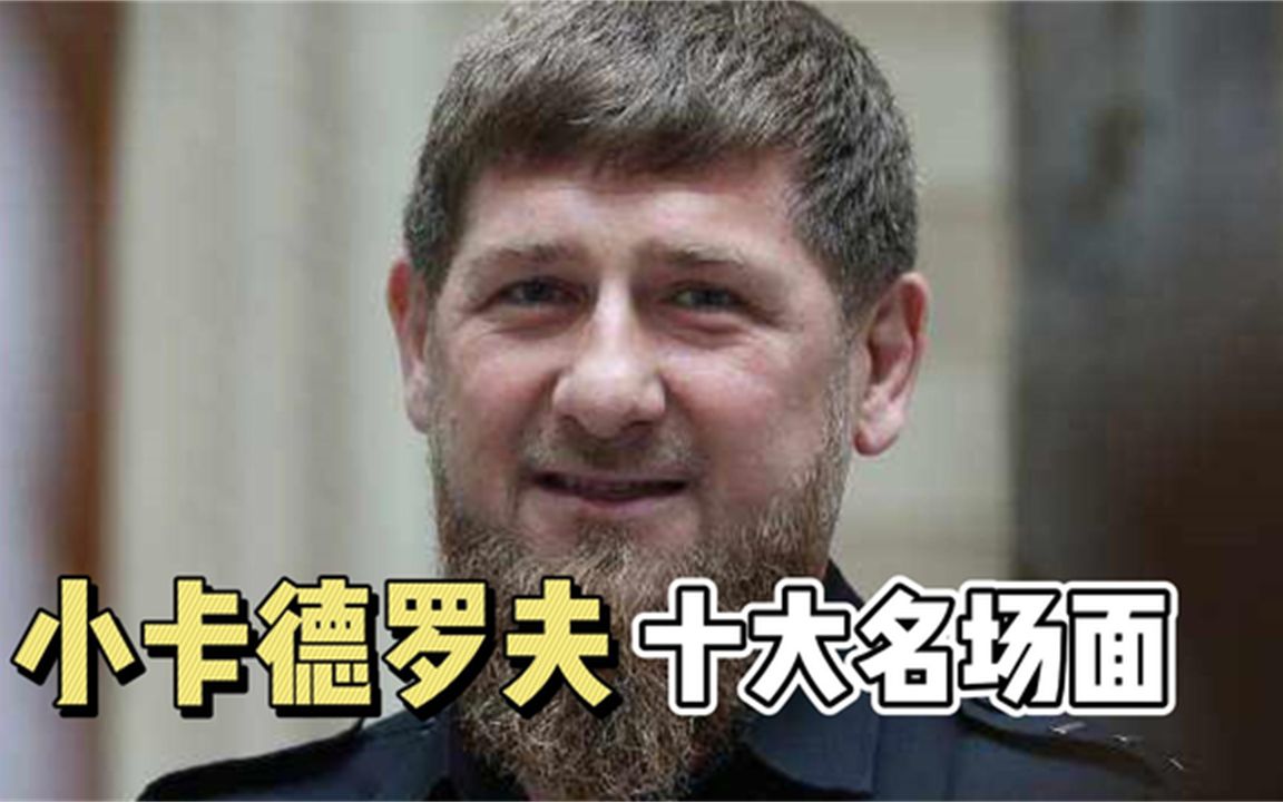 奇马耶夫哪里人 奇马耶夫哪里人