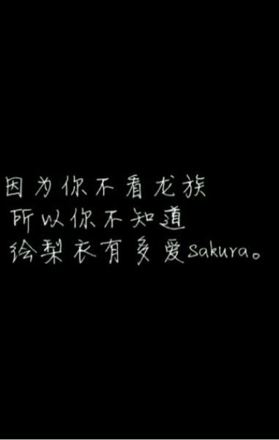 龙族作家江南不治身亡