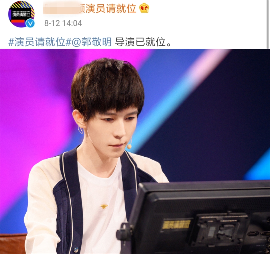 郭敬明近照憔悴
