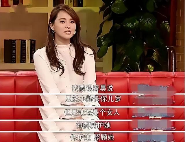 伊能静二胎产女