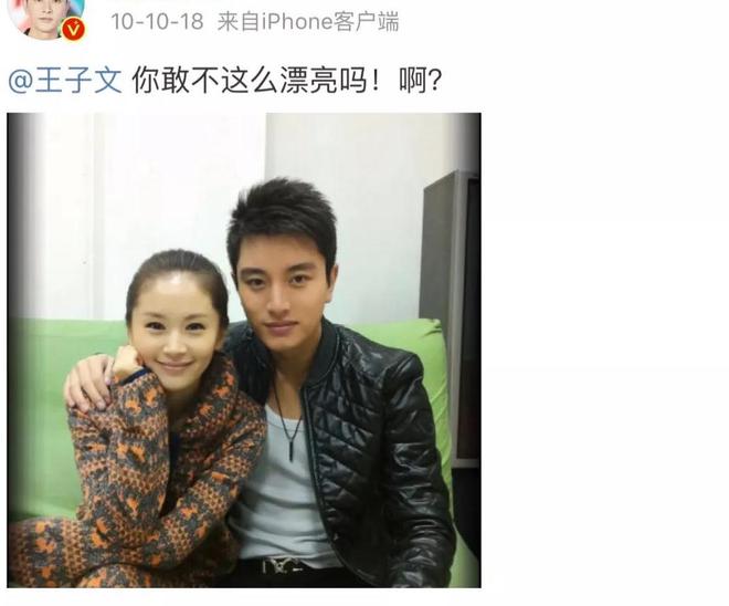 王子文背后的京圈大佬王朔