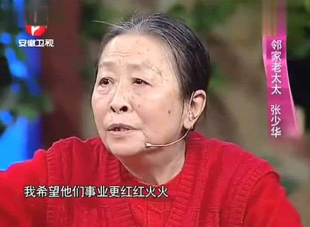新凤霞张少华