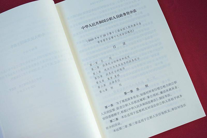 仝卓事件被写入公职人员进修读本的复杂引见