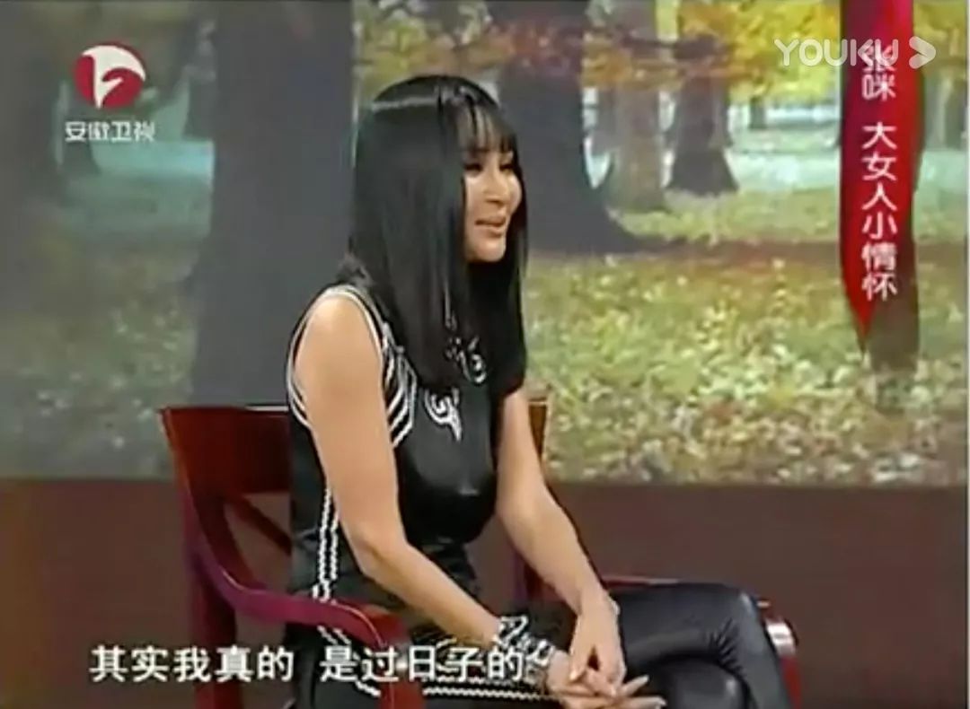 张咪的歌
