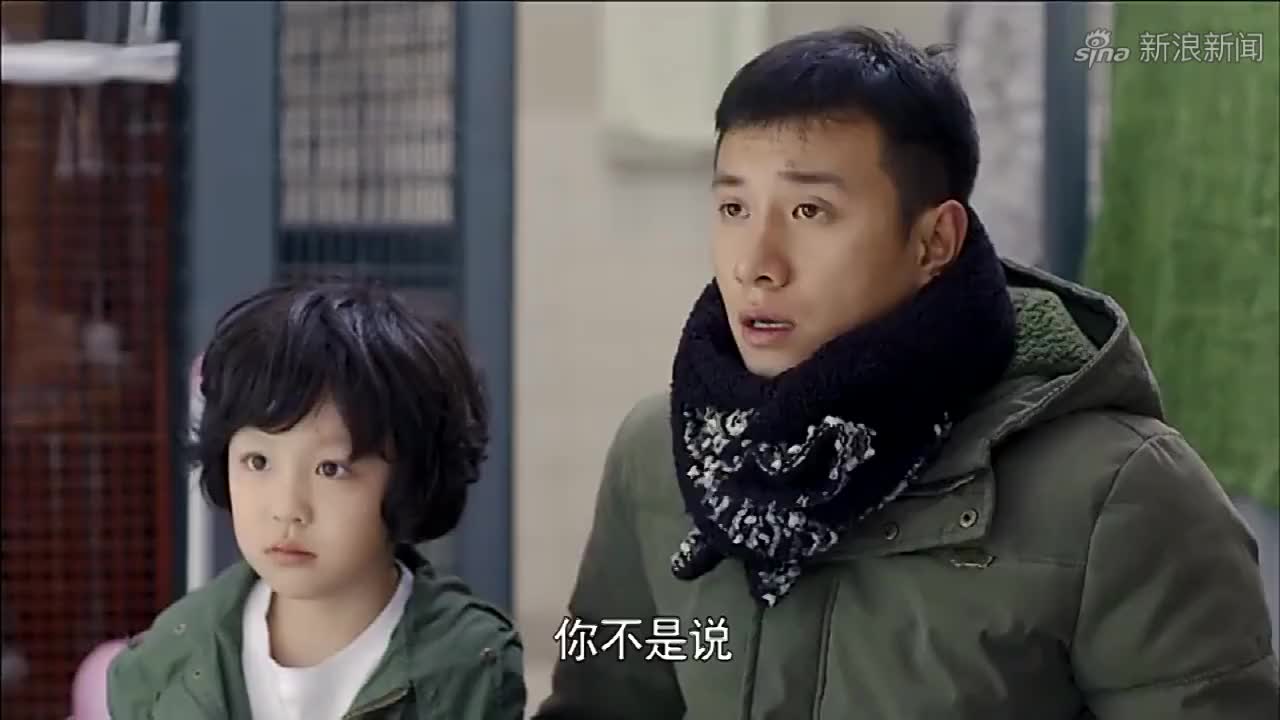 小爸爸中的姗姗
