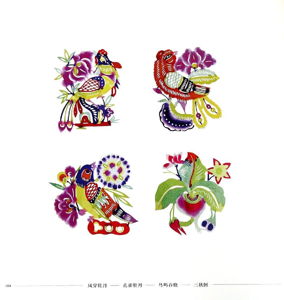 清朝张怀远