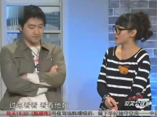 爱笑会议室张子栋
