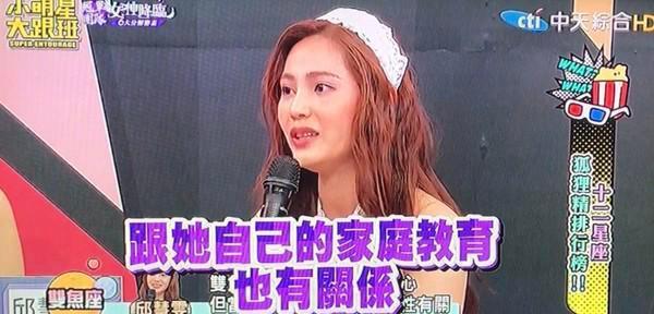 邱慧雯 邱慧雯