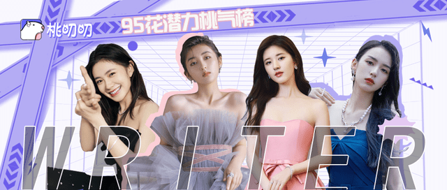 张婧仪锁骨