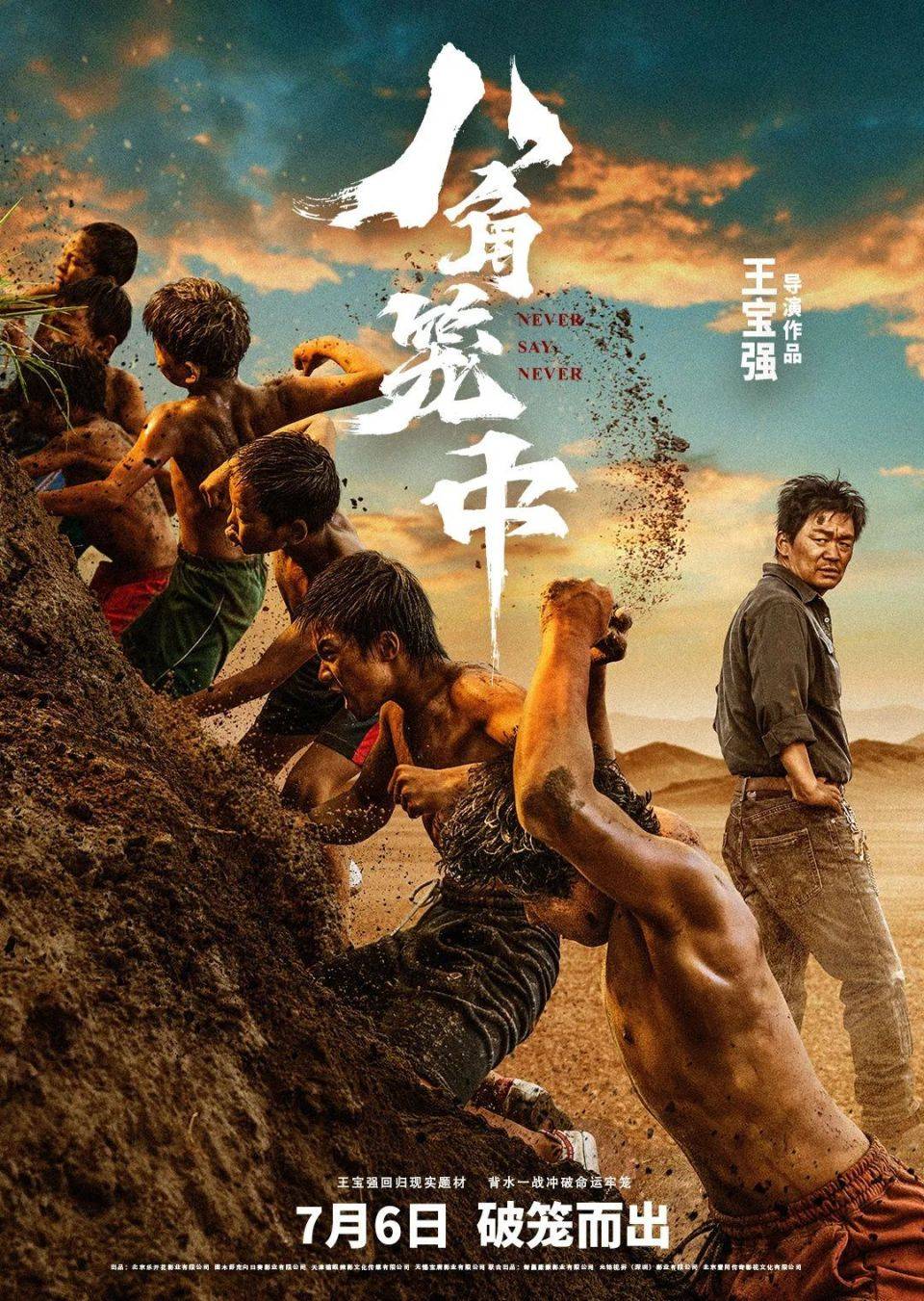 邱礼涛的脚怎么了的复杂引见