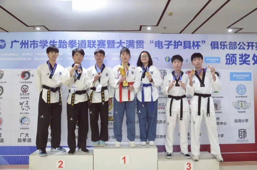 野蛮师生