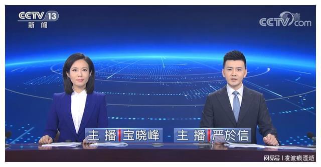 主持人宝晓峰老公