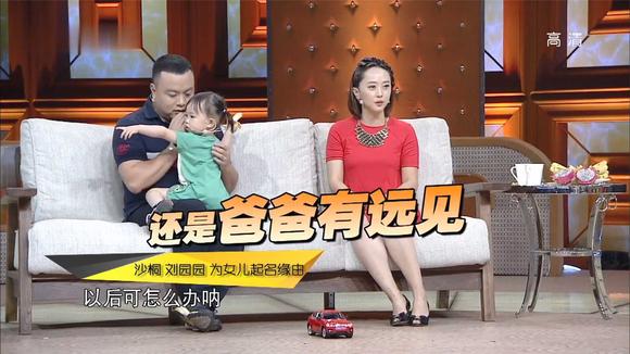 沙桐刘圆圆 沙桐刘圆圆