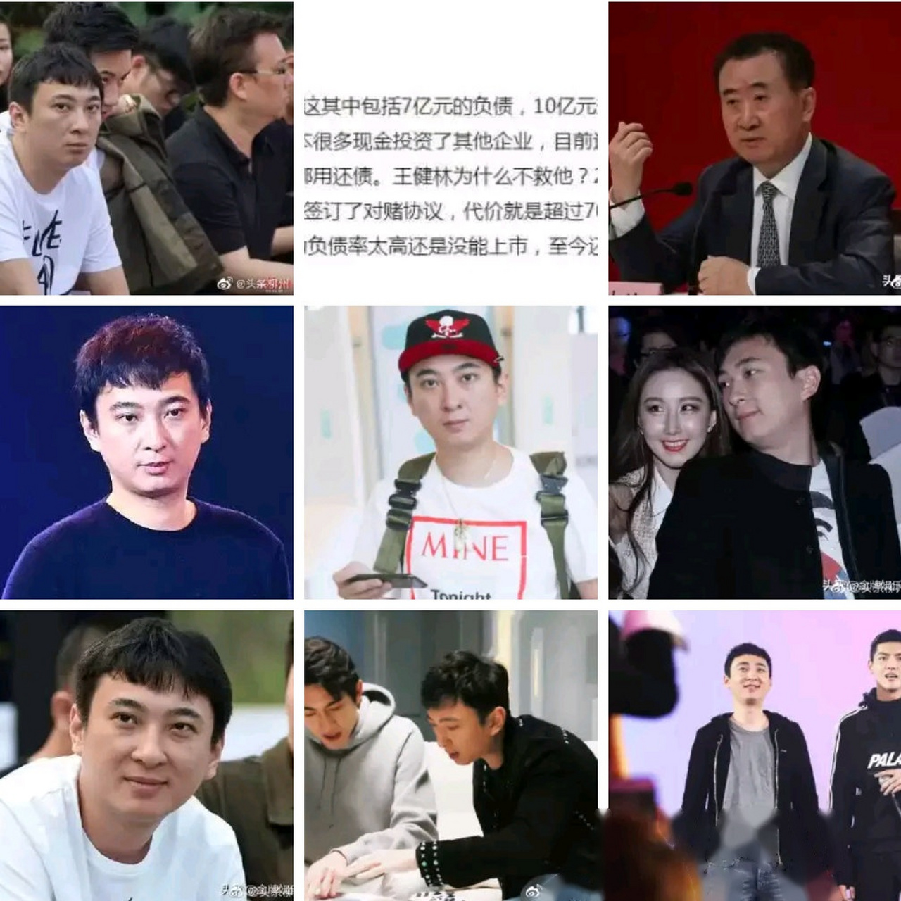 王思聪资产冻结 王思聪资产冻结