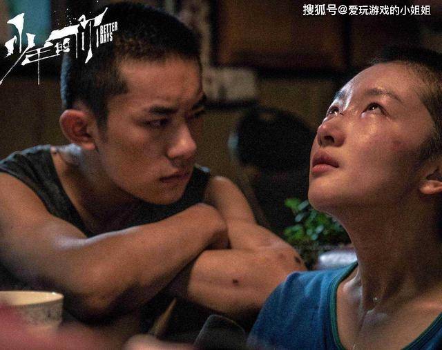 山楂树之恋票房